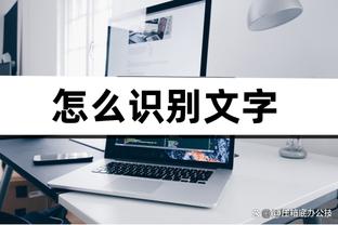 18新利客服端下载截图3